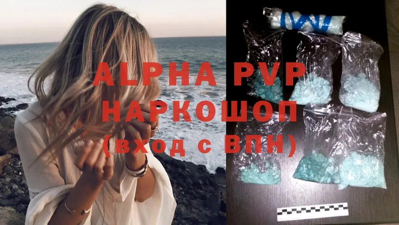 Alpha-PVP СК  где продают наркотики  Бирюч 