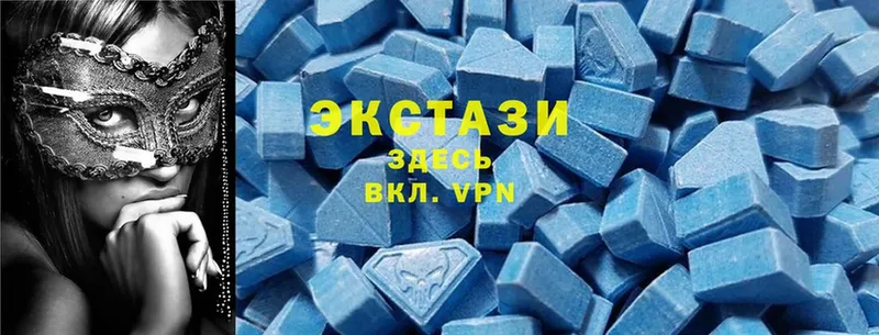 Ecstasy 280 MDMA  Бирюч 