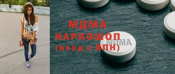 прущие крисы Вязьма