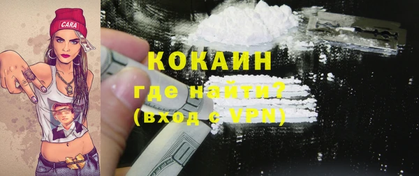 MDMA Вяземский